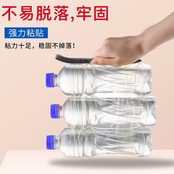 Door seam sealing strip, window windshield artifact, door and window gap