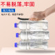 Door seam sealing strip, window windshield artifact, door and window gap