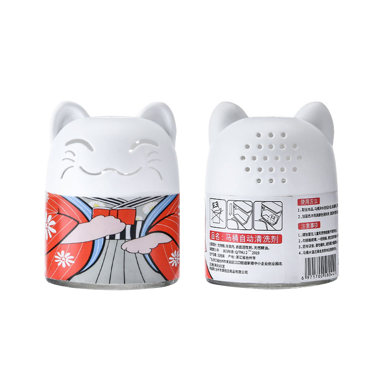 亮朵家居专营店洁厕灵马桶除臭去异味清洁剂小熊宝蓝泡泡家用清香型厕所除垢神器3