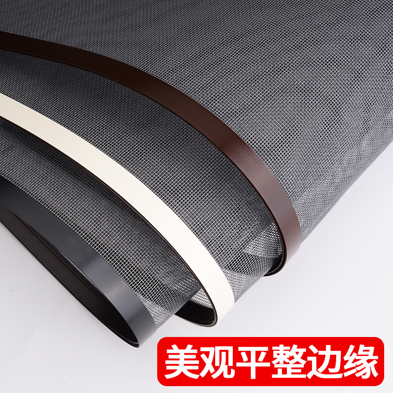 亮朵家居专营店自粘型磁铁纱窗纱网自装防蚊沙窗网家用磁性简易窗户门帘隐形窗帘1