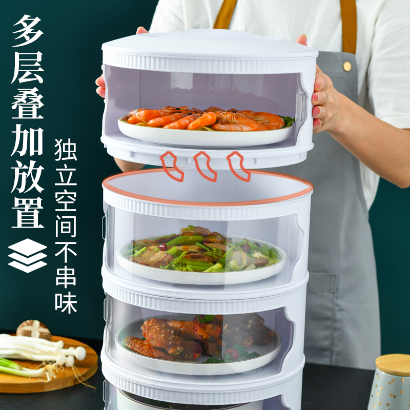 亮朵家居专营店保温菜罩多层滑门饭菜保鲜罩家用盖菜防尘防苍蝇食物剩菜剩饭神器2