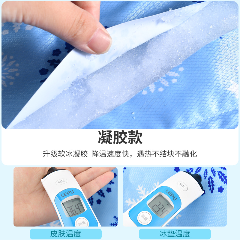 亮朵家居专营店夏季冰垫坐垫汽车夏天透气凉垫学生用品单人冰凉枕头凝胶水袋水床1