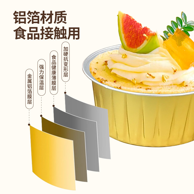 锡纸碗空气炸锅专用纸盒可重复使用蛋挞托烘培模具家用烤箱蛋糕杯
