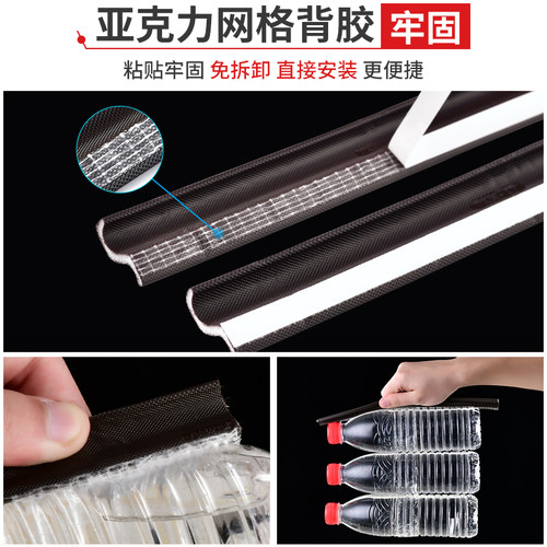 窗户防风保暖膜封窗冬季推拉窗密封胶条塑钢窗门缝隙挡漏风贴神器 - 图1