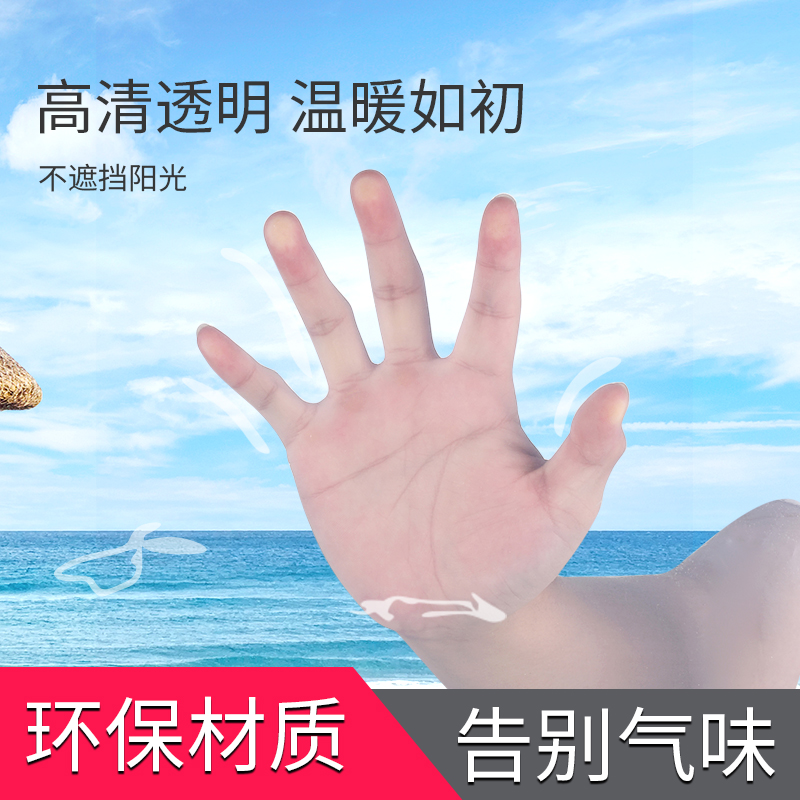 亮朵家居专营店冬季保暖窗帘防风防寒防冻密封帘冬天加厚封闭保温膜窗户挡风神器2