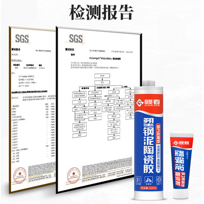 美缝贴厨房水槽防水防霉胶带马桶缝隙填补胶密封条瓷砖贴条修补剂 虎窝淘