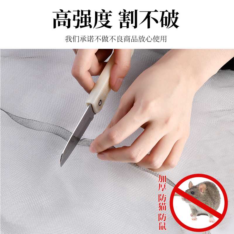 亮朵家居专营店304不锈钢纱窗纱网家用自装防蚊防鼠沙窗定制做推拉式隐形金刚网1