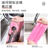 Кокосовые салфетки, посуду, домашняя работа, чистка без масла, поглощать воду, шерстяные кухонные принадлежности.