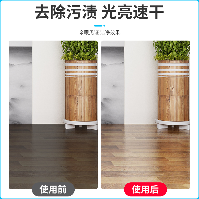 亮朵家居专营店地板清洁片家用拖地液神器地砖增亮地面木地板去污多效瓷砖清洁剂2