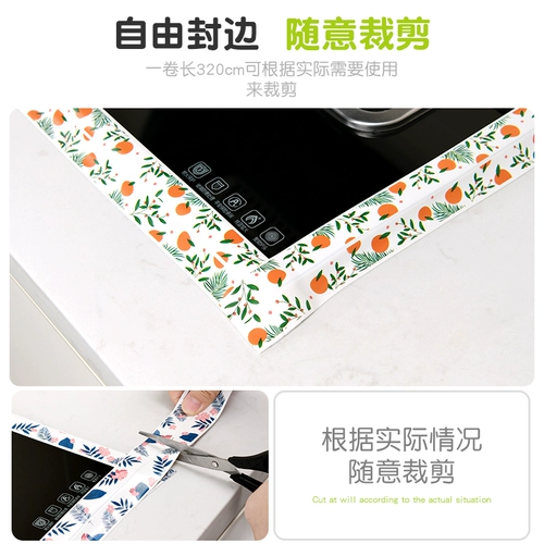 Кухонная раковина водонепроницаемая наклейка пленка, влага -напряжение и анти -анти -анти -анти -стрипная ванная комната для ванной комнаты ванная комната для ванной комнаты красивая швейная наклейка