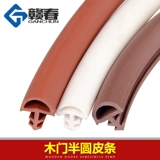 Деревянная дверная герметичная дверь и двери и окна звуковой барьер столкновенный столкновенный борьба с защитой от устойчивой полоски.