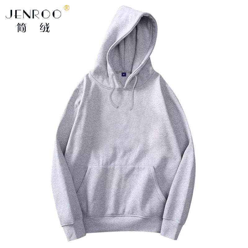 加绒连帽卫衣服来图diy定制工作服 简绒卫衣