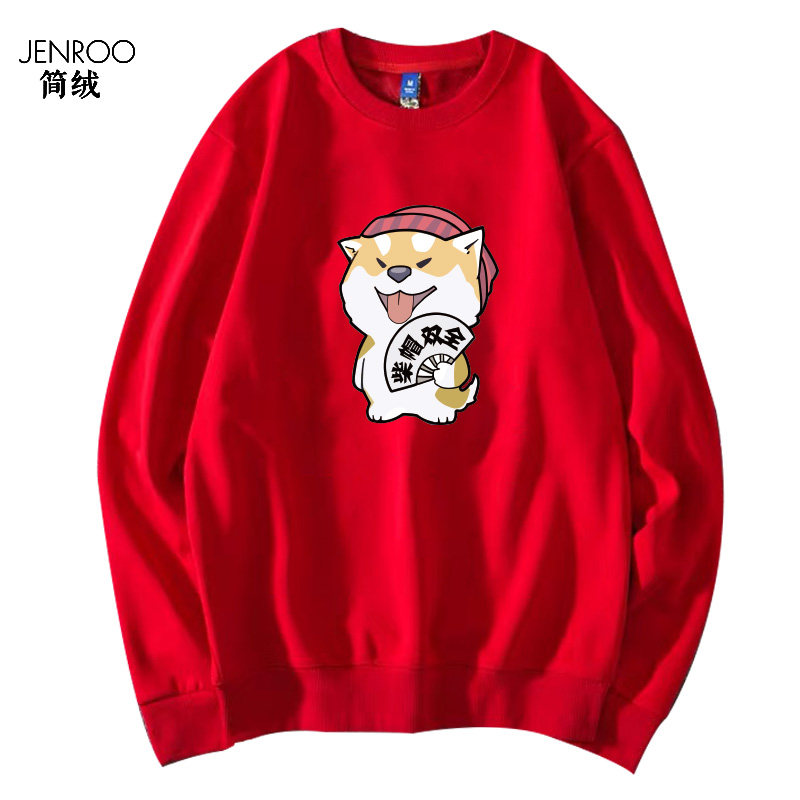狗狗图案圆领男柴犬卡通薄款卫衣 简绒卫衣