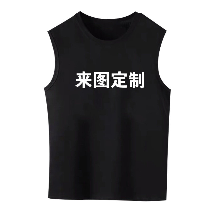定制diy印图字logo照片自定义班服 简绒T恤