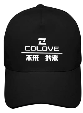 珠峰凯越COLOVE机车帽子