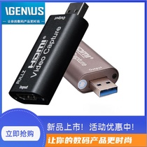 Manufacturer USB film collection card HDMI Single Way ps4 xbox switchOBS Game Live Recording Recording