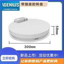 New with socket rotary table 360 degrees rotary large load live shooting Full automatic ABS material rotary table