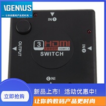 Manufacturer Direct Marketing HDMI switcher Three-cut one 3 in-1-out square HDMI mini switcher