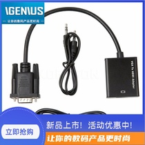 Manufacturer VGA TO HDMI high-definition converter VGA2HDMI wire VGA turn HDMI 1080P