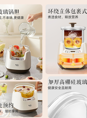 蓓家福全玻璃电炖锅煮饭锅电饭锅