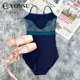 Vonsu Fanshu ballet embroidered mesh practice clothes