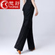Fan Shu Latin Dance Costume Pocket Pants Square Dance