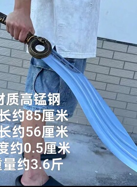 龙泉刀剑手工锻打一体尼泊尔大马士革钢刀户外防身冷兵器未开刃