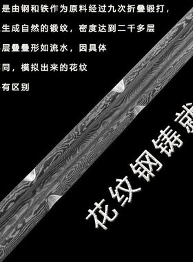黄金锏客厅摆件一体黄铜花纹钢