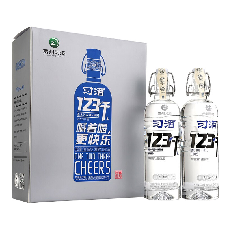 习酒123干浓香型52度500ml*2瓶礼盒装白酒特价老酒正品贵州习酒