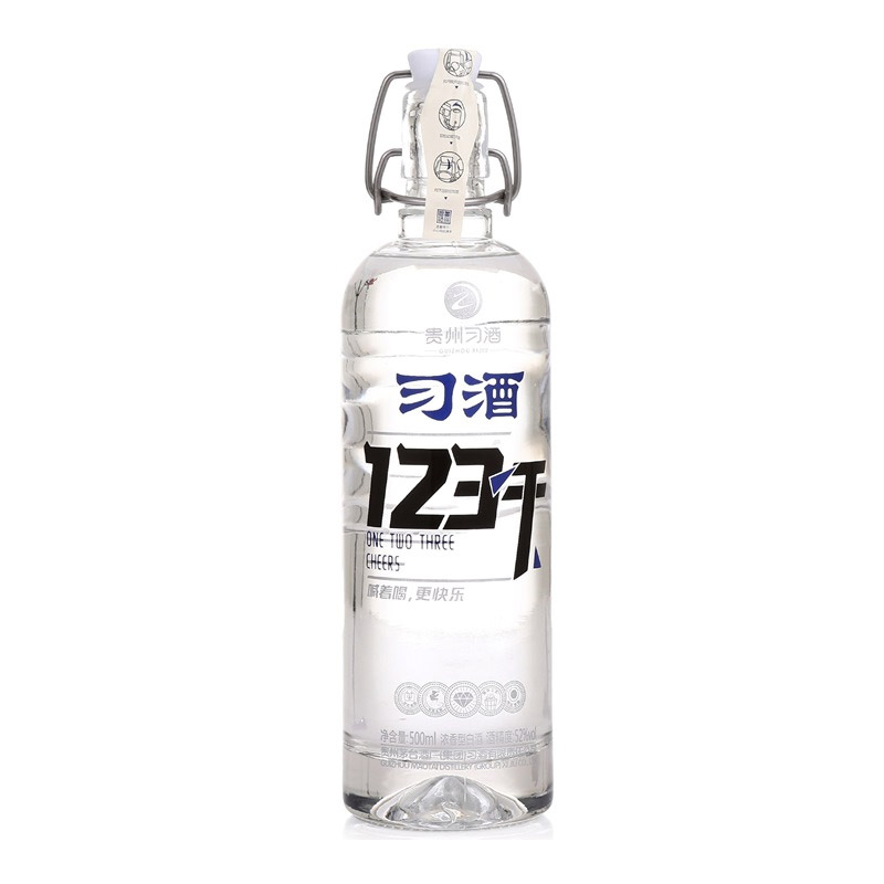 习酒123干浓香型52度500ml*2瓶礼盒装白酒特价老酒正品贵州习酒