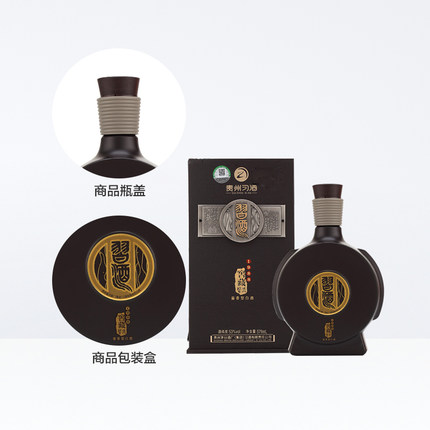 习酒窖藏1988整箱老款黑金53度酱香型白酒579ml*6瓶正品贵州习酒