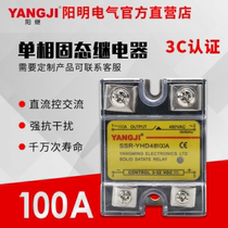 Single-phase solid-state relay SSR YHD2490A 24100A 4890A YHD48100A Yangming