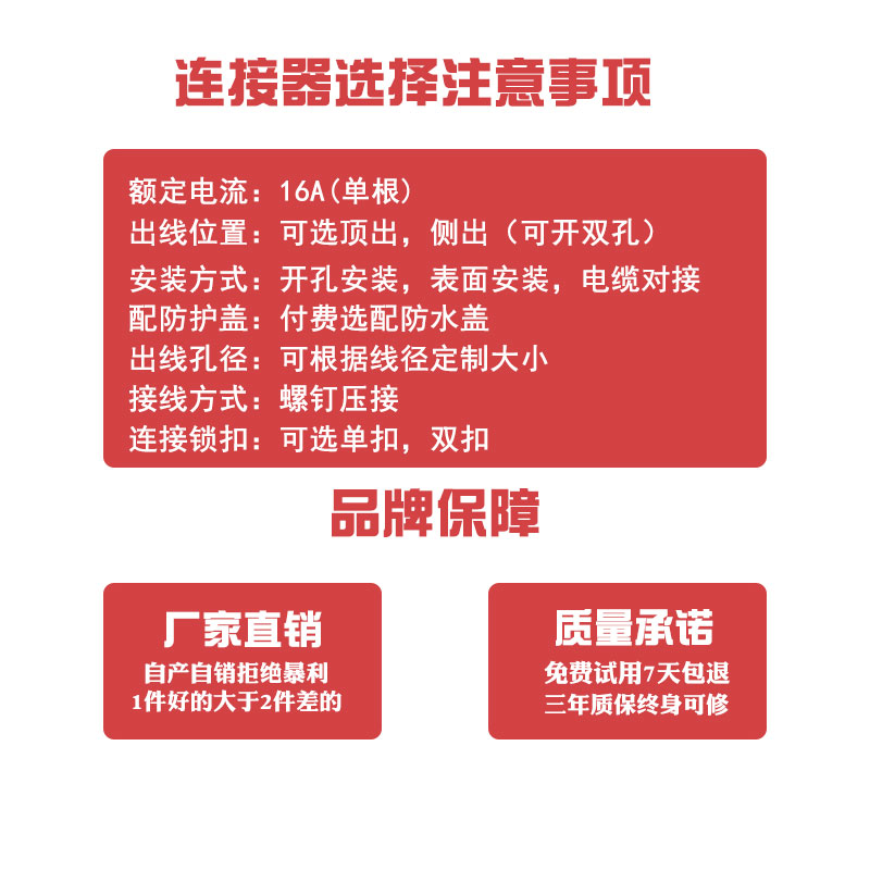 重载连接器HE-6芯10芯16芯24芯32孔48矩形热流道防水航空插头插座