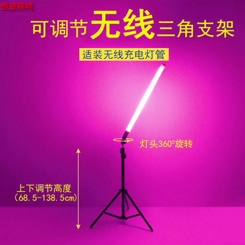 彩色充电灯管七彩变色T8抖音手持无线网红拍照灯棒跳舞蹈室补光灯 - 图1