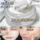Genuine high-profile hydrating, cleansing and oil-controlling mud mask