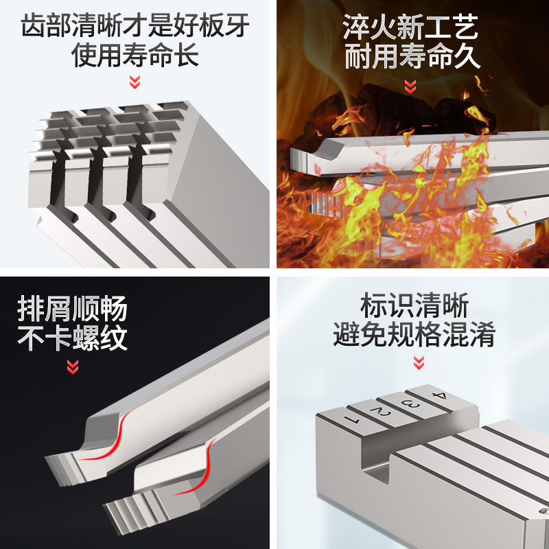 镀锌管水管电动套丝机板牙特种钢碳钢专用板牙各品牌通用板牙配件 - 图2