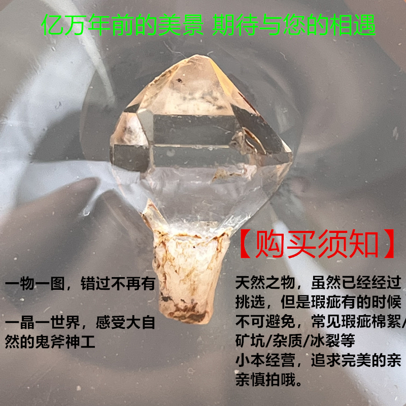 精品天然异象水晶原石美景石奇石摆件吊坠金发晶红绿幽灵礼物观赏-图1