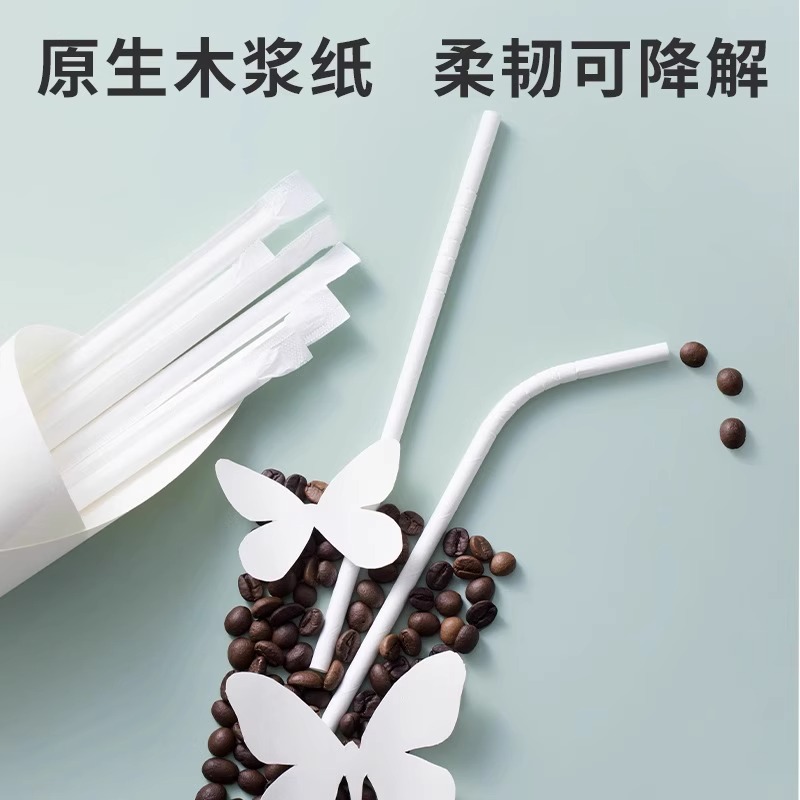 茶花独立可弯曲纸质环保可降解孕妇产后弯头纸吸管一次性单独包装_茶花CHAHUA官方店_餐饮具-第4张图片-提都小院
