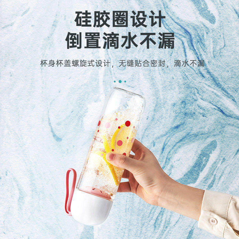 茶花男女塑料杯大容量水杯简约清新森系便捷随手密封防漏运动水杯