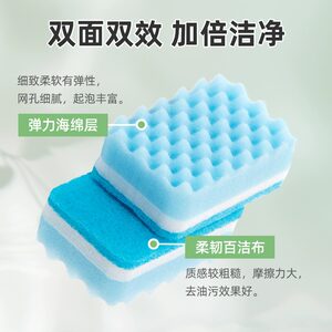 茶花海绵擦洗碗布百洁布厨房专用家用洗碗巾刷锅神器刷碗抹布双面