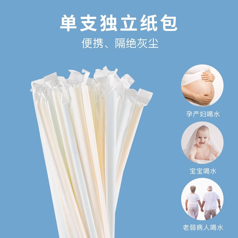 茶花一次性吸管独立食品级孕妇儿童宝宝产妇单独包装单支弯头塑料_茶花CHAHUA官方店_餐饮具-第4张图片-提都小院