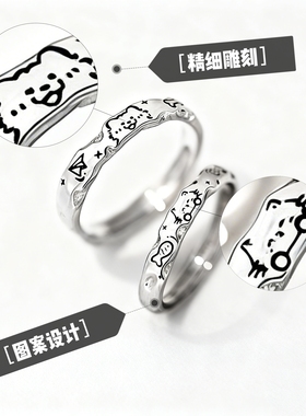 情侣对戒小狗图案 S925纯银 可定制刻字 宠物纪念戒指 生日礼物