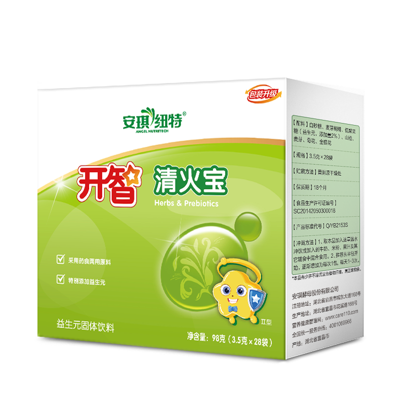  福禄康健保健品其他膳食营养补充剂