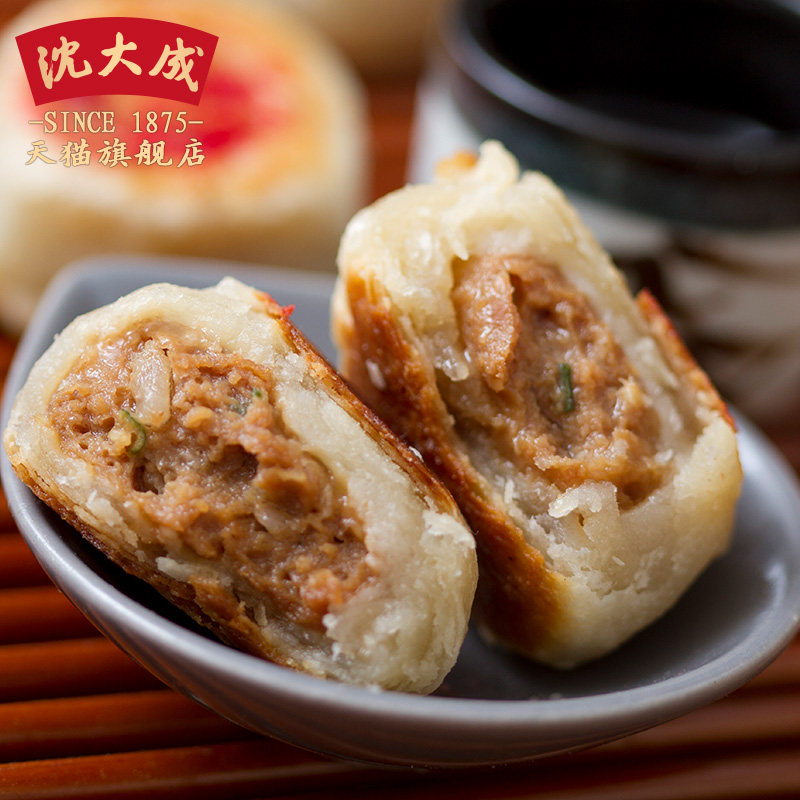 沈大成鲜肉生胚12枚冷冻香辣月饼 沈大成月饼