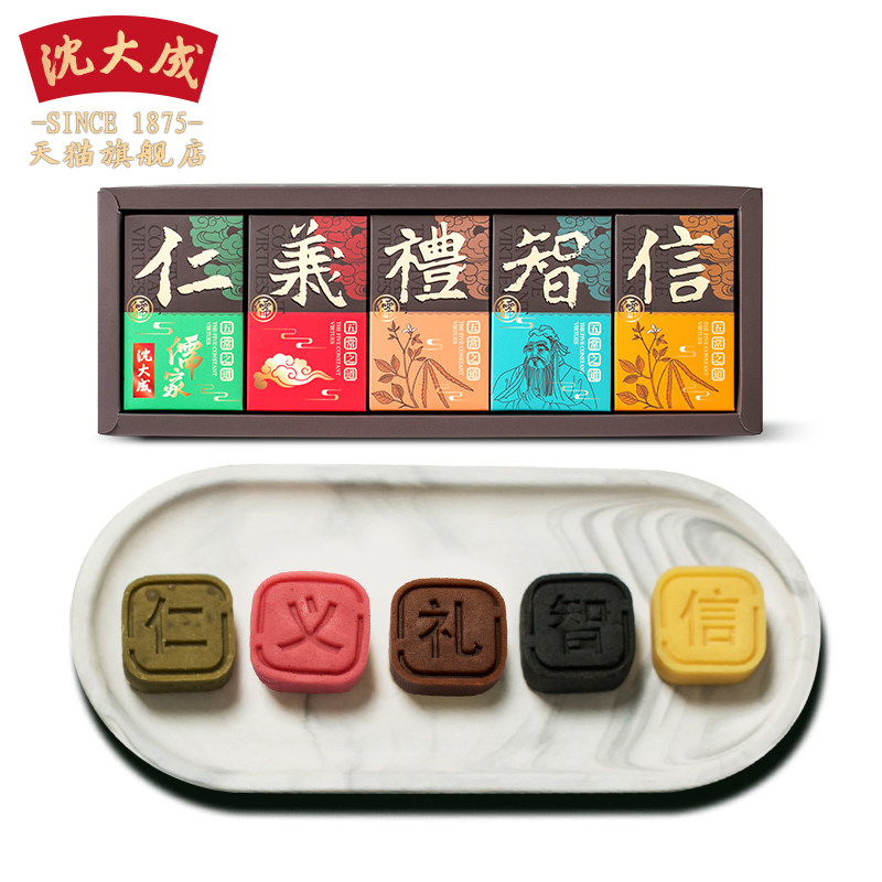  沈大成传统糕点