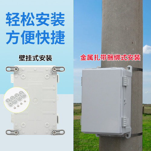 户外卡扣透明防水电气箱塑料基业箱室外配电箱控制接线盒合页明装 - 图1