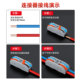 Spl series lamp wire connector multi-function
