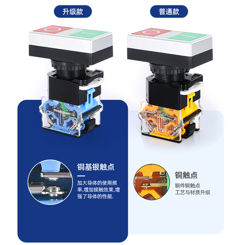 自复位双位双头按钮开关红绿色带灯LA38-11D/RG平头开关22mm - 图1