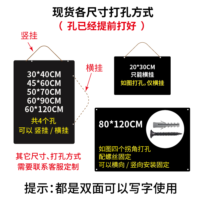 无框小黑板广告牌摆摊双面手写板菜单价格展示牌挂式粉笔商用定制 - 图3