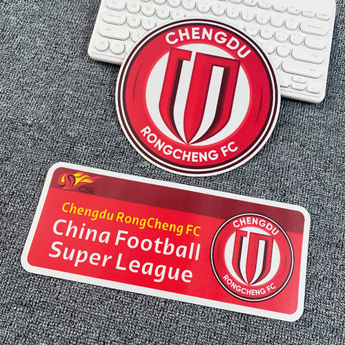 中超球队成都蓉城车贴汽车贴纸足球队徽反光车贴车门装饰磁性贴 - 图1